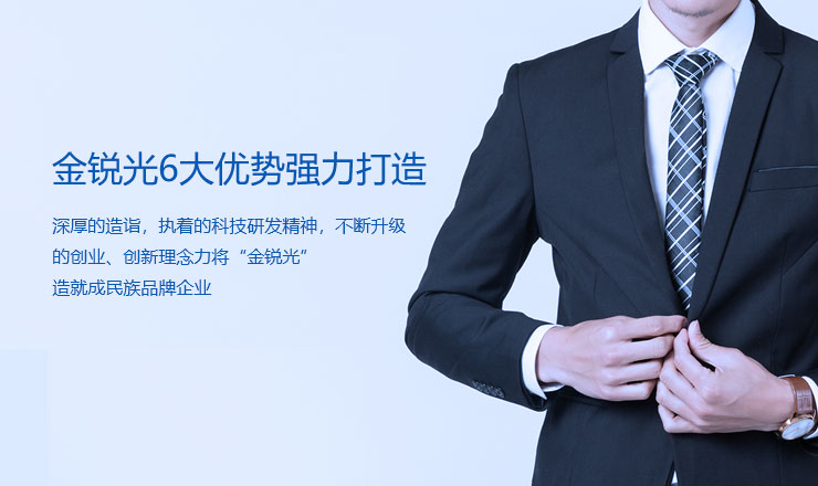 核心優勢 核心優勢