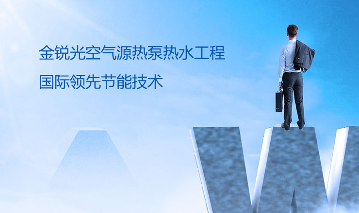 關于我們 關于我們